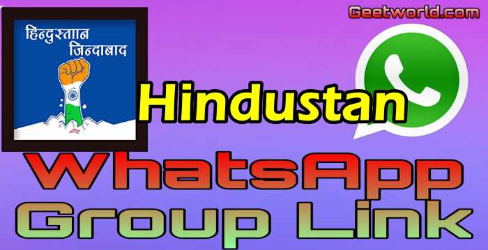 Hindustan WhatsApp Group Link