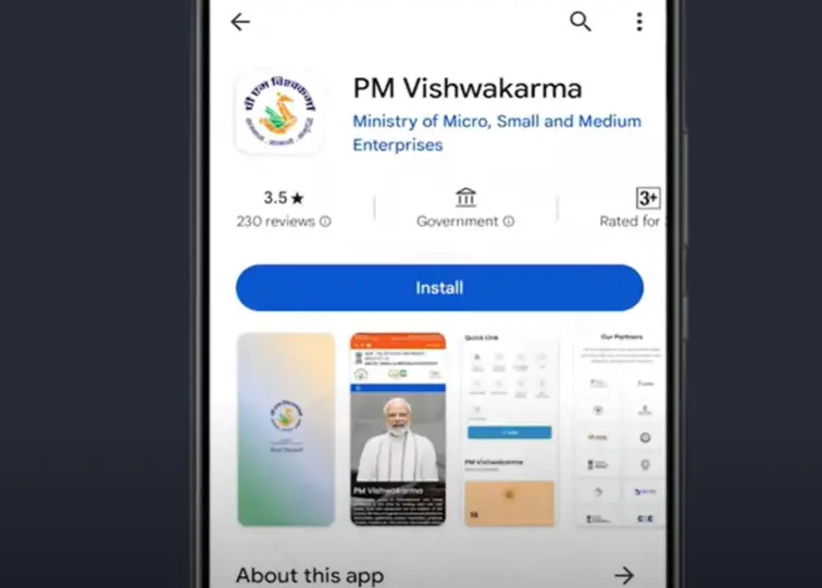 PM Vishwakarma Yojana