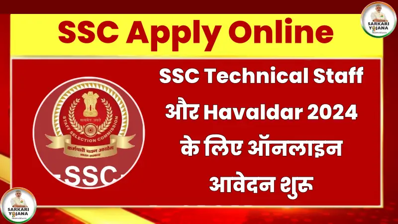 SSC Multi Tasking Non Technical Staff and Havaldar Apply Online