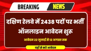 Southern Railway Apprentice Recruitment